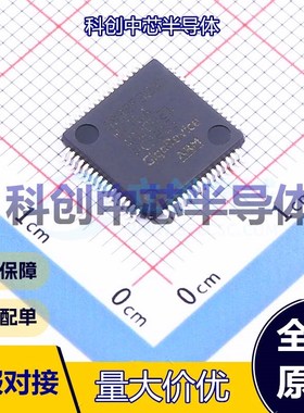 1个 GD32F303RCT6A 单片机(MCU/MPU/SOC) LQFP-64(10x10) ARM-M4