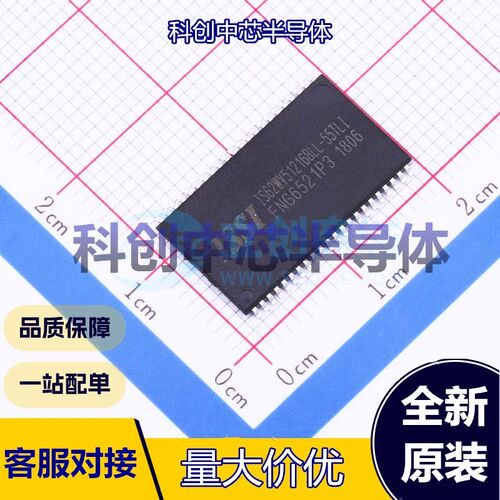 1个 IS62WV51216BLL-55TLI 静态随机存取存储器(SRAM) TSOP-44-10