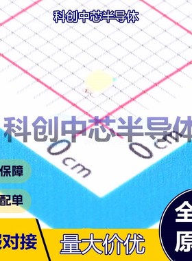 50个 XL-2012UWC-A 发光二极管/LED 0805 白色 2.7V~3.1V 75mW 5m