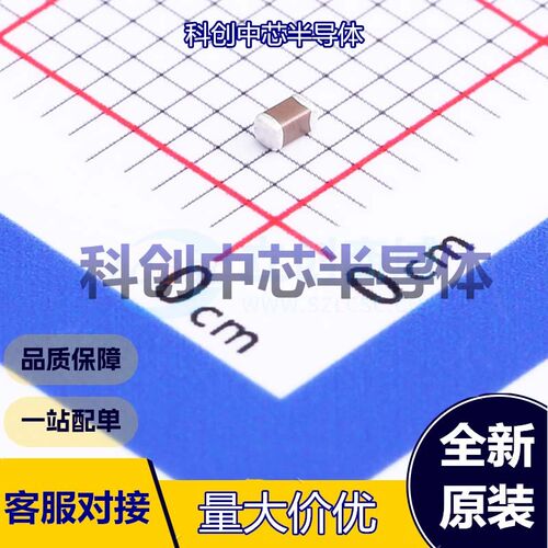 20个 GCM188R71H224KA64D 贴片电容(MLCC) 0603 220nF ±10% 50V