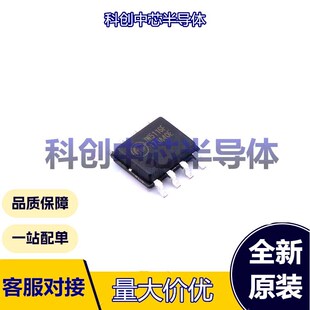 1个 JW5116FESOP#TRPBF ESOP-8 DC-DC电源芯片 降压型 4.7V~40V 8