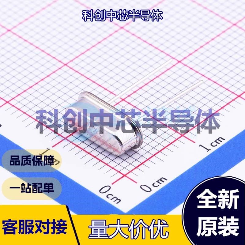 5个 X49SD25MSD2SC 无源晶振 HC-49S 直插晶振 25MHz ±20ppm 20p