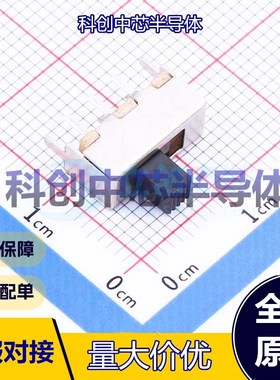 20个 SS12F44G4 滑动开关 插件 单刀双掷 PC引脚 12mm 4.5mm 全新