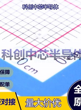 5个 ANT016008LCS2442MA2 天线 0603 2.4G天线 2.442GHz 84MHz 线