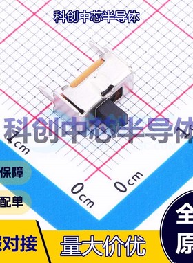 20个 HX SS12D07VG3 滑动开关 插件     全新原装