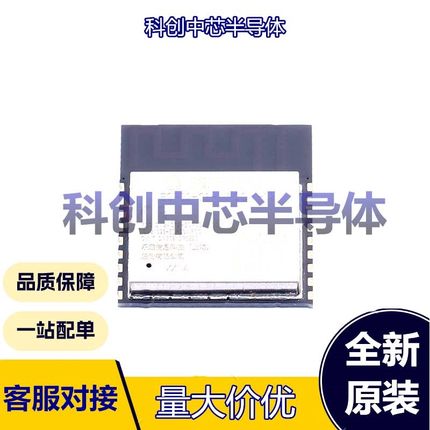 1个 ESP32-C3-WROOM-02-N4 VFQFN-32-EP WiFi模块 ESP32-C3芯片 I