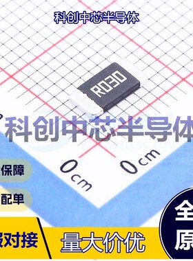 10个 HoLLR2512-3W-30mR-1% 电流采样电阻/分流器 2512 采样电阻