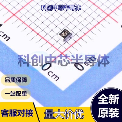 10个 AR05BTCW4003 贴片电阻 0805 400kΩ ±0.1% 125mW ±25ppm/