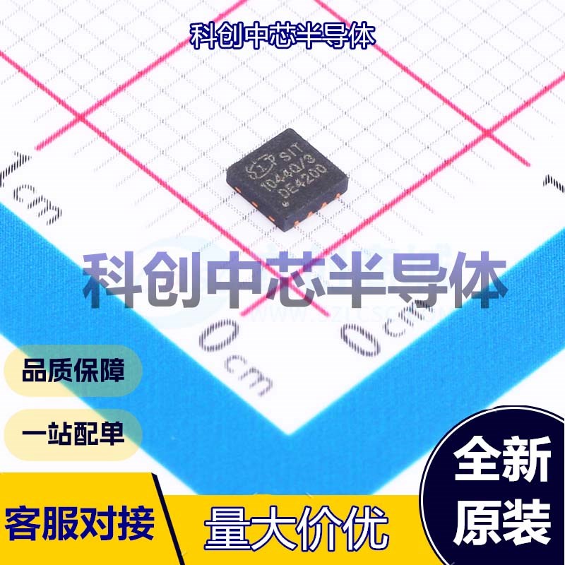 1个 SIT1044QTK/3 CAN收发器 DFN-8(3x3) CAN-FD收发器 5Mbps 4.7