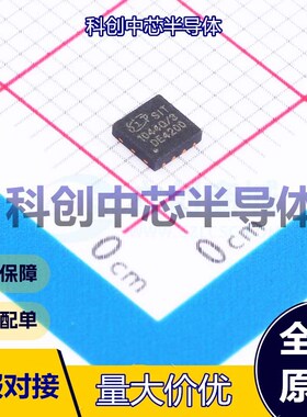 1个 SIT1044QTK/3 CAN收发器 DFN-8(3x3) CAN-FD收发器 5Mbps 4.7