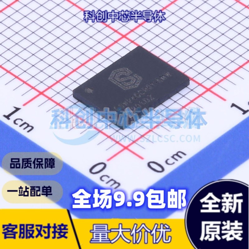 1个 CSNP4GCR01-AMW LGA-8(6x8) NAND FLASH 4Gbit 全新原装