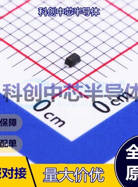 20个 ESD5Z3.3C 静电和浪涌保护(TVS/ESD) SOD-523 3.3V 12V 5A 6