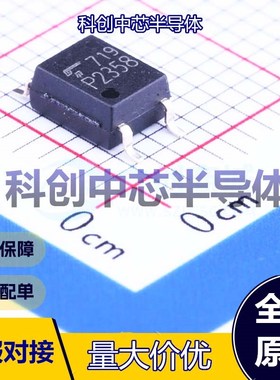 1个 TLP2358(TPL,E 逻辑输出光耦 SOP-5-3.6mm DC 3V~20V 3.75kV