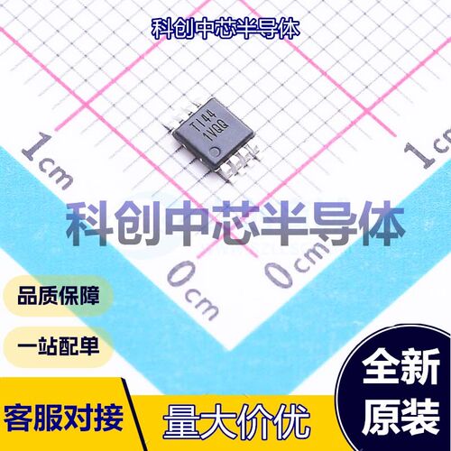 1个 OPA2189IDGKR 精密运放 VSSOP-8 双路 14MHz 70pA 1.5uV 全新
