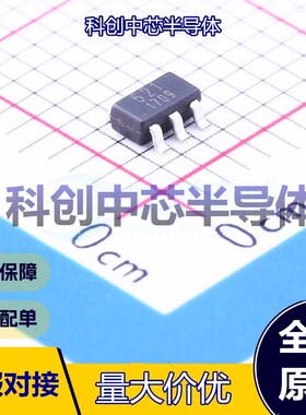 5个 RS621XF 射频低噪声放大器 SOT-23-5     全新原装