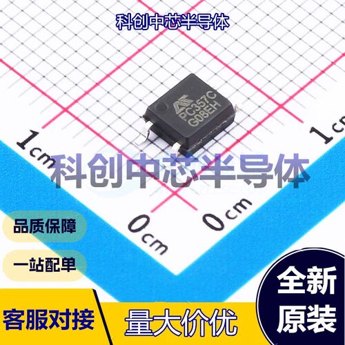 10个 PC357C 晶体管输出光耦 SOP-4 DC 1.4V 50mA 3.75kV 全新原