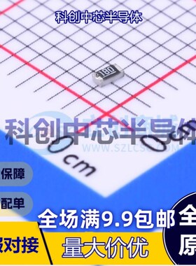 100个 0603WAF180JT5E 603 贴片电阻 330nF ±10% 275V；310V；30