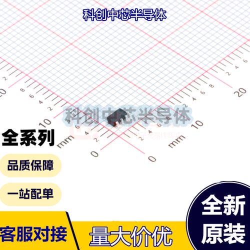 5个 LMV321B-TR SOT23-5 1MHz，80μA，RRIO，运算放大器 SOT23-5