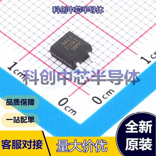 1个 GAQY211G2S 固态继电器(MOS输出) SOP-4 1.2V 40V 2.5A 60mΩ