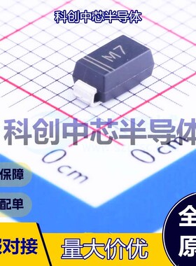50个 1N4007G 通用二极管 SMA(DO-214AC) 独立式 1.1V@1A 1kV 1A
