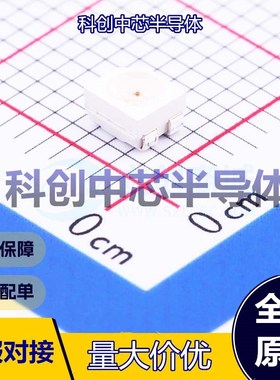 5个 MHPA3528RGBCT RGB LED SMD3528 共阳极 120° 无色透明透镜