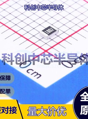 100个 CR-05FL7---10K 贴片电阻 0805 厚膜电阻 10kΩ ±1% 125mW