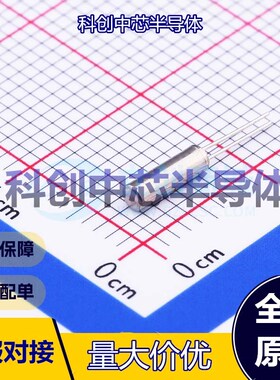 5个 TAXD32768K2BGACZT2T 无源晶振 DT-26 直插晶振 32.768kHz ±