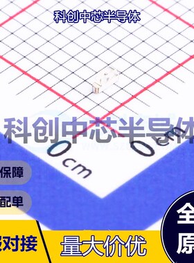 10个 MHS171CRCT 发光二极管/LED 0805 红色 60mW 20mA 617.5nm~6