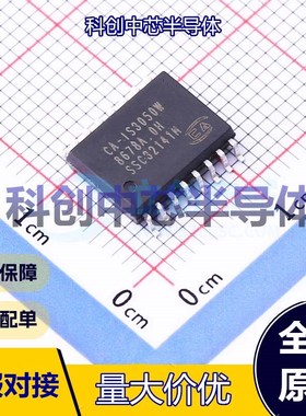 1个 CA-IS3050W 隔离式CAN收发器 SOIC-16-300mil 1Mbps 5000 150
