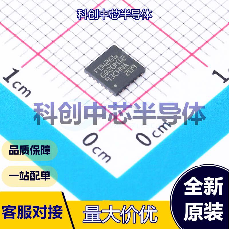 1个 STM32F042G6U6TR 单片机(MCU/MPU/SOC) UFQFN-28 ARM-M0 48MH