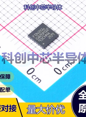 1个 STM32F042G6U6TR 单片机(MCU/MPU/SOC) UFQFN-28 ARM-M0 48MH