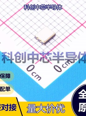 1个 OB2EL89CLIB112YLC-125M 有源晶振 SMD3225-6P 125MHz ±20pp