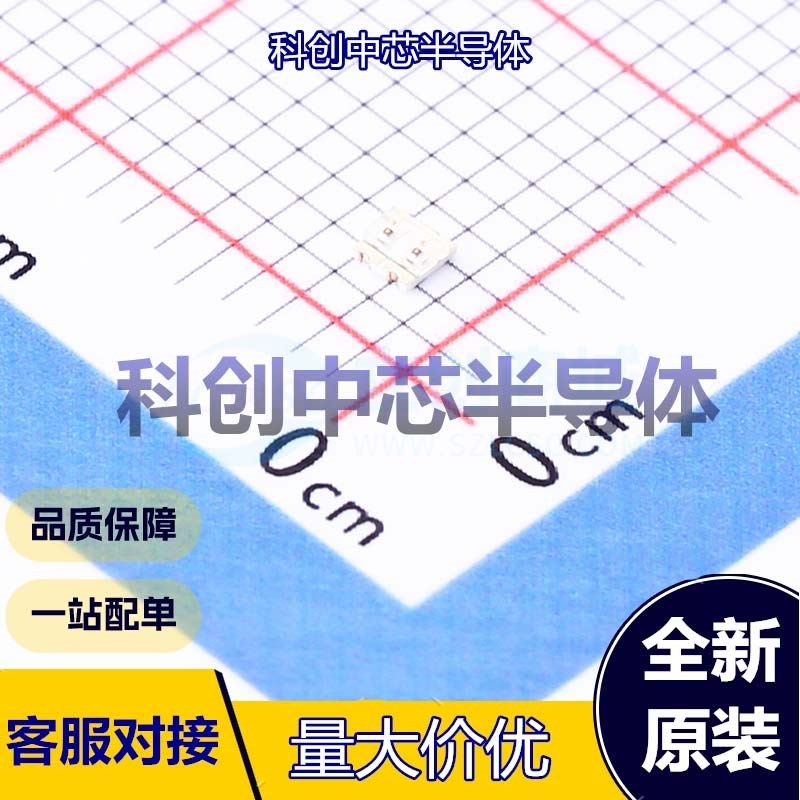 5个 NCD1615RC1 发光二极管/LED 0606 橙红色,黄绿色 2V 65mW 25m