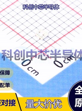 5个 NCD1615RC1 发光二极管/LED 0606 橙红色,黄绿色 2V 65mW 25m