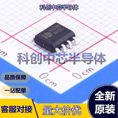 5个 8002B 音频功率放大器 SOP-8 单声道 2.2V~6.5V   全新原装
