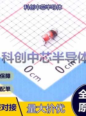 100个 LL4148 开关二极管 MiniMELF 75V 150mA 5uA@75V 4ns 全新