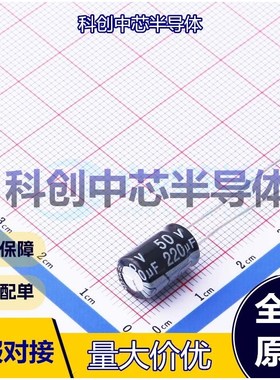 5个 01EC3470 直插铝电解电容 插件,D8xL12mm 220uF ±20% 50V 35