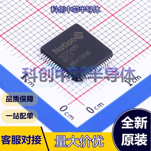 1个 N32G455REL7 单片机(MCU/MPU/SOC) LQFP-64(10x10) ARM-M4 14