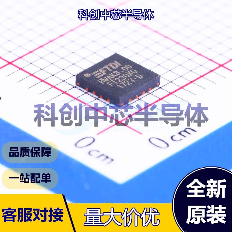 1个 FT230XQ-R USB转换芯片 QFN-16-EP(4x4) USB转UART 3.3V~5V -