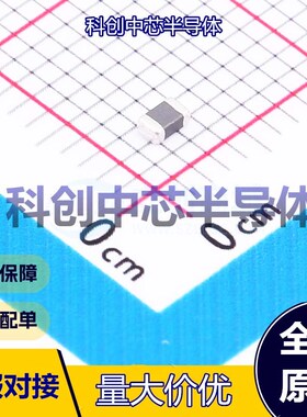 20个 YI201209U201-4R0T 磁珠 0805 200Ω@100MHz ±25% 35mΩ 4A