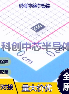 100个 1206W4F400LT5E 贴片电阻 1206 厚膜电阻 400mΩ ±1% 250m