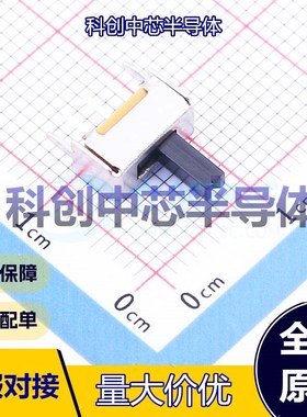 20个 SS12D07VG5 087 滑动开关 插件 单刀双掷 PC引脚 8.7mm 4.4m