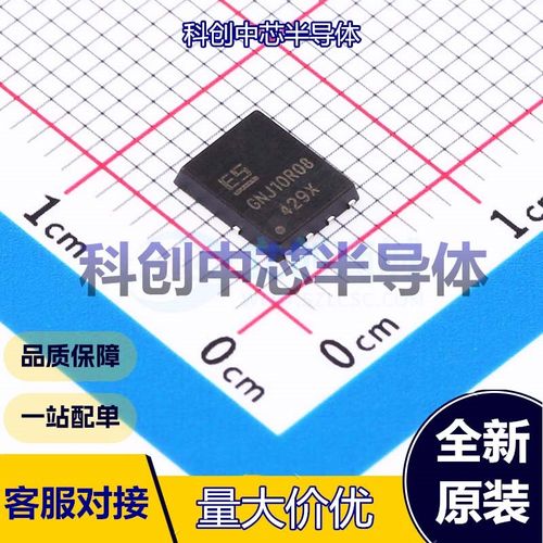 1个 BSC070N10NS3G-ES 场效应管(MOSFET) PDFN5x6-8L 100V 64A 7.