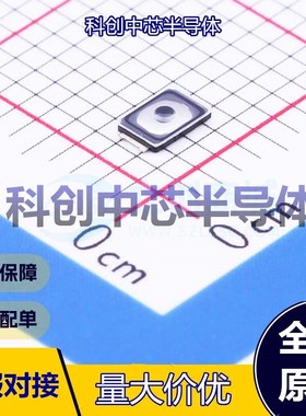 5个 TS2306A 230gf 9 轻触开关 SMD 单刀单掷 圆形按钮 立贴 3.3m