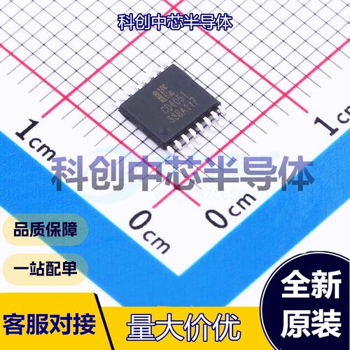 5个 CD4051 模拟开关/多路复用器 TSSOP-16     全新原装