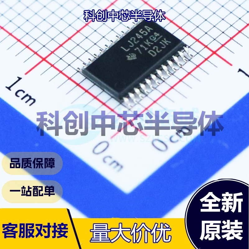 5个 SN74LVC4245APWR 转换器/电平移位器 TSSOP-24 双向 4.5V~5.5