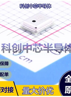 5个 WMM7037AT2-4/TR MEMS麦克风 LGA-4(3x3.8) 全指向 1.5V~3.6V