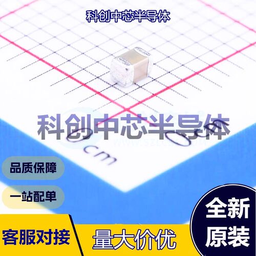 50个 GRM21BR61C106KE15L 贴片电容(MLCC) 0805 10uF ±10% 16V X
