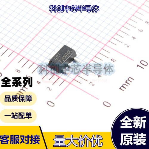 10个 2SA1020G-Y-AB3-R SOT89-3 晶体管类型：PNP 集射极击穿电压