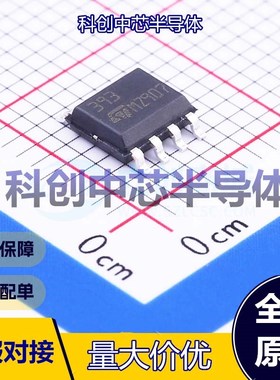 10个 LM393DT 比较器 SOIC-8 5mV 250nA 1V~18V；2V~36V 开集 全
